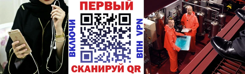 АМФЕТАМИН Розовый где найти Зуевка