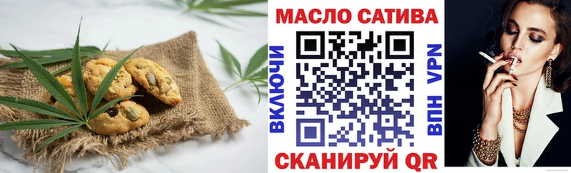 Еда ТГК марихуана Зуевка