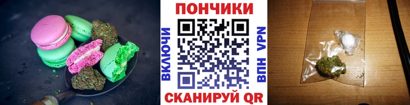 Cannafood конопля  как найти закладки  Зуевка 
