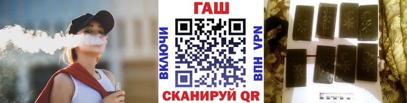 Гашиш Cannabis Зуевка