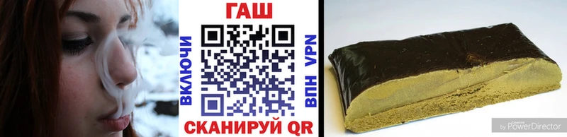 Гашиш Ice-O-Lator  Зуевка 