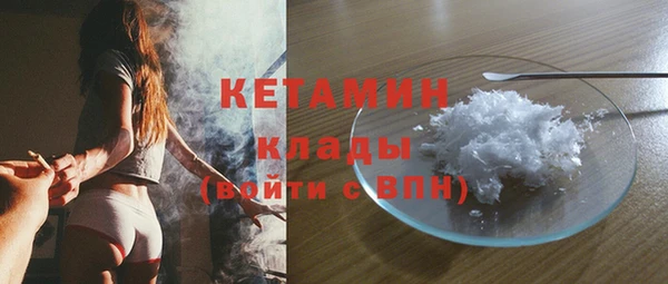MDMA Premium VHQ Заволжск