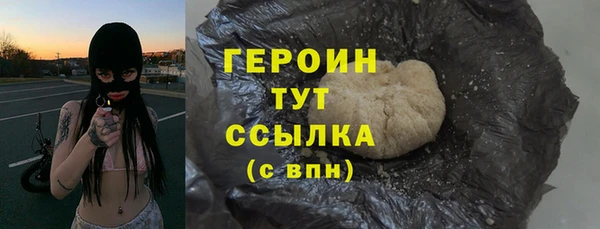 MDMA Premium VHQ Заволжск