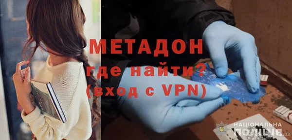 MDMA Premium VHQ Заволжск