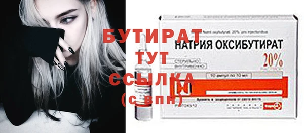 прущая мука Зеленокумск