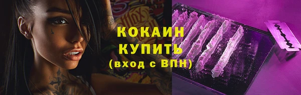 прущая мука Зеленокумск