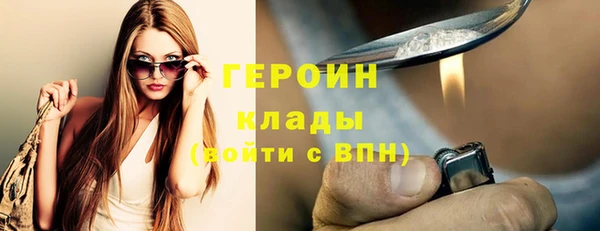 MDMA Premium VHQ Заволжск