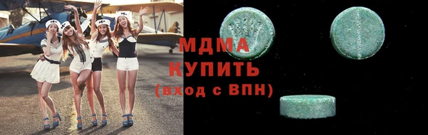 синтетический гашиш Дедовск