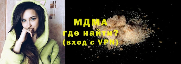 гидра Зеленодольск