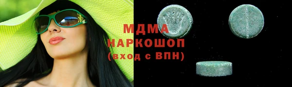 MDMA Premium VHQ Заволжск