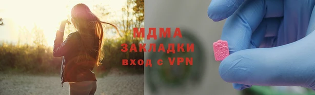 дживик Заводоуковск