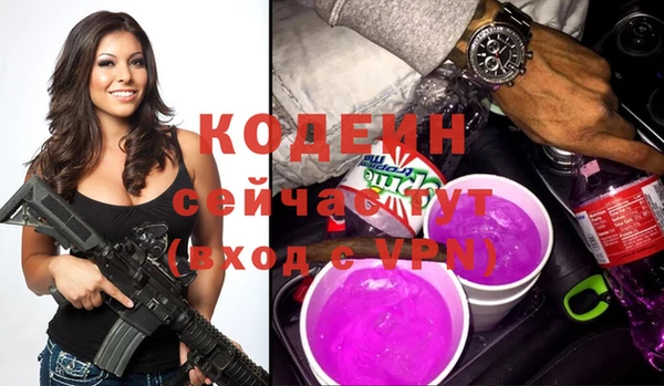 MDMA Premium VHQ Заволжск
