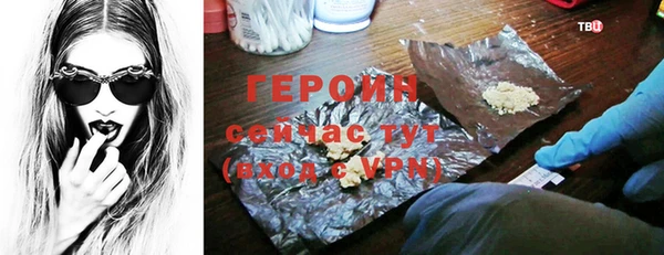 дживик Заводоуковск