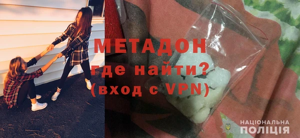 MDMA Premium VHQ Заволжск