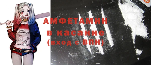 MDMA Premium VHQ Заволжск