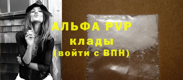 MDMA Premium VHQ Заволжск