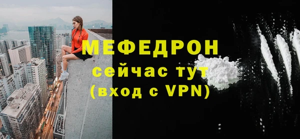 прущая мука Зеленокумск