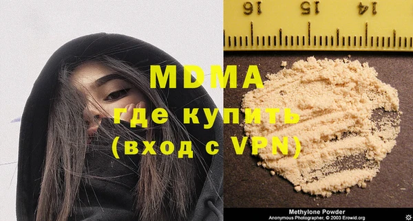 MDMA Premium VHQ Заволжск