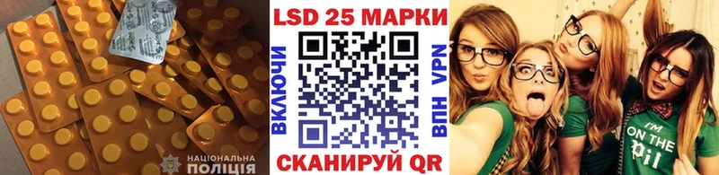 ЛСД экстази кислота  mega ССЫЛКА  Зуевка 