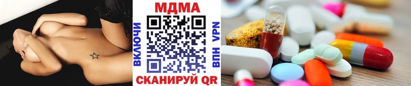 MDMA VHQ  купить наркотик  Зуевка 