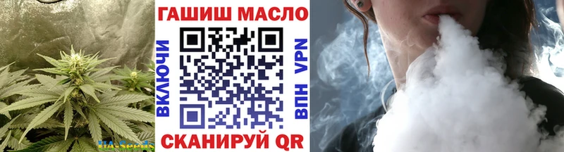 Дистиллят ТГК THC oil  Зуевка 